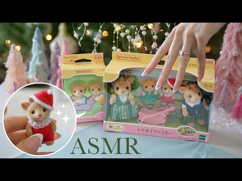 ASMR Unboxing a Tiny Santa 💝 Sylvanian Families Holiday Set