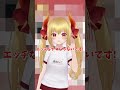 お誕生日告知ショート！#Shorts