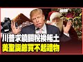 中國航母軍事實力提升