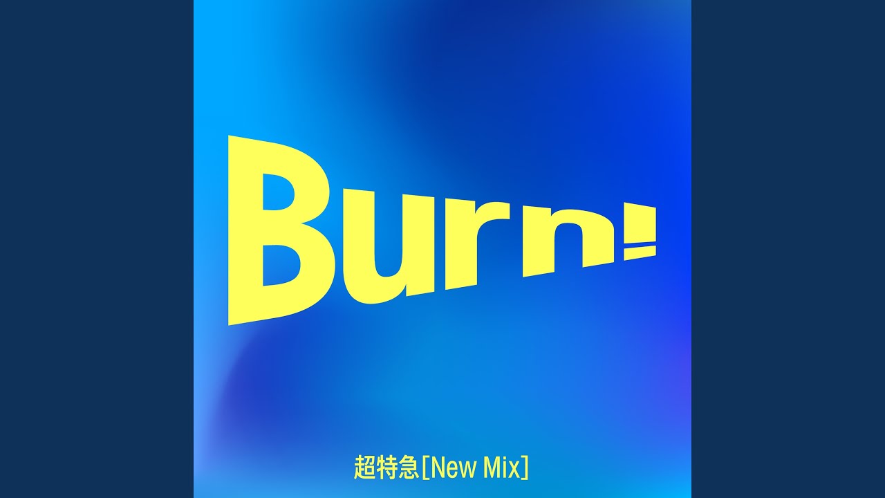 Burn Chotokkyu Shazam