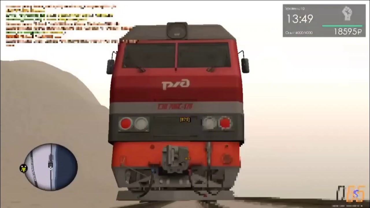 Mta province ржд. Mta province ржд. форум провинции ржд. форум провинции ржд. Mta province поезда.