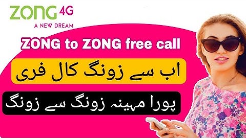 ZONG new offer code | zong to zong free call | zong new call offer