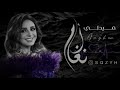 Angham - medley | أنغام - ميدلي (مصري)