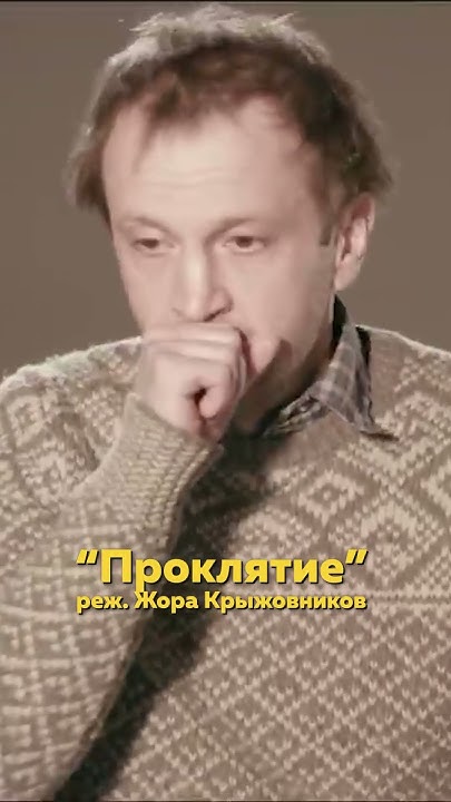 Лучшие российские короткометражки💛 - YouTube