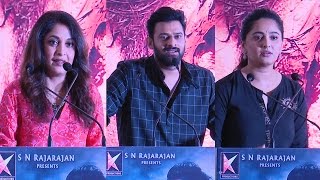 Ramya Krishnan, Prabhas, Anushka Talk | Chennai Press Meet For Baahubali 2: The Conclusion |