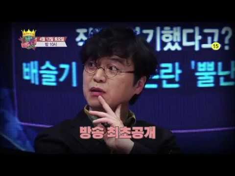 KBS N 시청률의 제왕_2회 예고