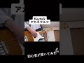 Keytalk「アカネワルツ」ベースで弾いてみた。著作権対策としてついでに歌ってみた。#keytalk #弾いてみた #hikakin #みそきん