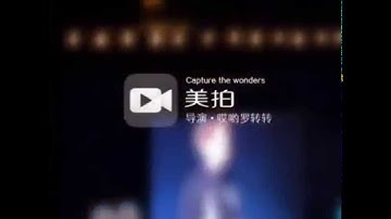 Fancam | 141018 EXO compilation @ SMTOWN Concert in Shanghai