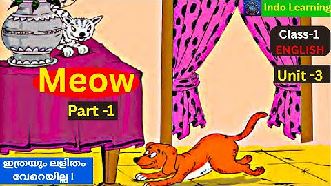 Class -1 English  Unit -3 # Meow  # Part - 1 #