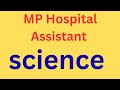 Mp hospital assistant Hindi gk।। SSC Gk।। RRB NTPC gk 