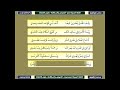 نص مصر للشاعر حافظ إبراهيم نص للصف الأول الإعدادي الأزهري 