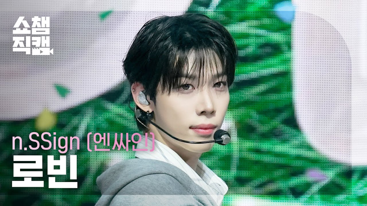 [쇼챔직캠 4K] n.SSign ROBIN(엔싸인 로빈) - SCOOT UP! | Show Champion | EP.592 ...