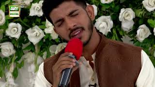 Zameen o Zaman Tumhare Liye | Mohsin Abbas Haider | Naat