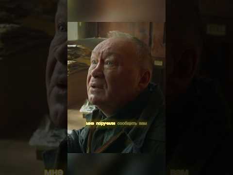 Сообщил о казни сына #shorts #top #shortsvideo #кино #сериал #СССР #драма #топ #Борисов #тренд #