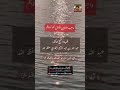 نصيحة غالية في تربية الأولاد للشيخ العلامة الدكتور عبد الله بن عبد الرحيم البخاري حفظه الله تعالى