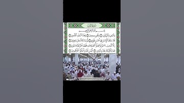سورة التين قراءة الشيخ  عبدالمحسن القاسم