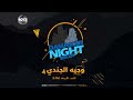كرم الشعراني غياب نجوم الصف الأول عن الساحة الفنية السورية أتاح لنجوم الصف الثاني الظهور كرم الشعراني غياب نجوم الصف الأول عن الساحة الفنية السورية أتاح لنجوم الصف الثاني الظهور