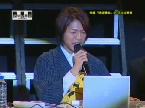 絶望放送 イベント 神谷浩史 Youtube