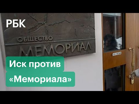 Ликвидация «Мемориала». Какое будущее ждет российскую правозащиту