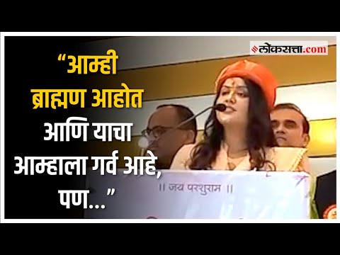 पंतप्रधान मोदींचा उल्लेख करत अमृता फडणवीसांचं वक्तव्य