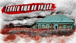 Заброшенная деревня в лесах  Из чего же построены дома?