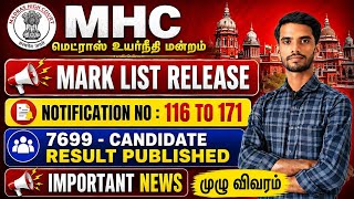 *MADRAS HIGH COURT RESULT 2026* | mhc update today | #government #madrashighcourt  screenshot 4