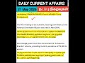 21 MAY 2026 நடப்பு நிகழ்வுகள் | Daily Current Affairs in Tamil For TNPSC,RRB,SSC,BANK |CA TAMIL