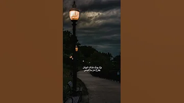 ولا جنك هذاك الجان يفرح من يلاكيني ستوريات اقتباسات شعر شعر عراقي اكسبلور لايك ترند Funny 