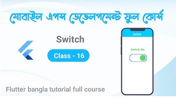 16. Switch in flutter. flutter bangla tutorial. Flutter Dev.#flutter #switch #flutterbanglatutorial