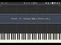 マスク ド カメロ ポルノグラフィティ ピアノ伴奏 Synthesia 