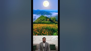 سورة الموثر كاملة القارئ نور الدين سليم