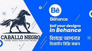 How to create a behance service, Sell your design in Behance