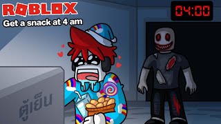 Roblox : Get A Snack At 4 Am 🍔 เมื่อฉันหิวข้าวตอนตี 4 !!!