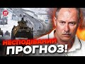 😳ЖДАНОВ: Росіяни ПІДУТЬ на Київ ЗНОВУ? Шокуюча ЗАЯВА генерала ЗСУ / Що може статися НАСПРАВДІ?