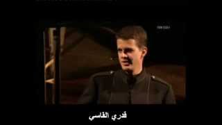 Georg Friedrich Händel & Philippe Jaroussky - Lascia ch'io pianga (مقطوعة كلاسيكية مترجمة)