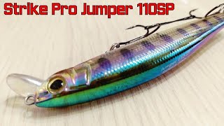 Видеообзор на воблер Strike Pro Jumper 110SP