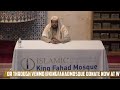 1444 safar   tafsir of surah bakarah narrated by shaikh ahson syed    09052022