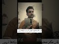 #jashne_eid_miladunnabi #milaadunnabi #milaademustafa #milaad #2025 #naat #naatstatus #naatshareef