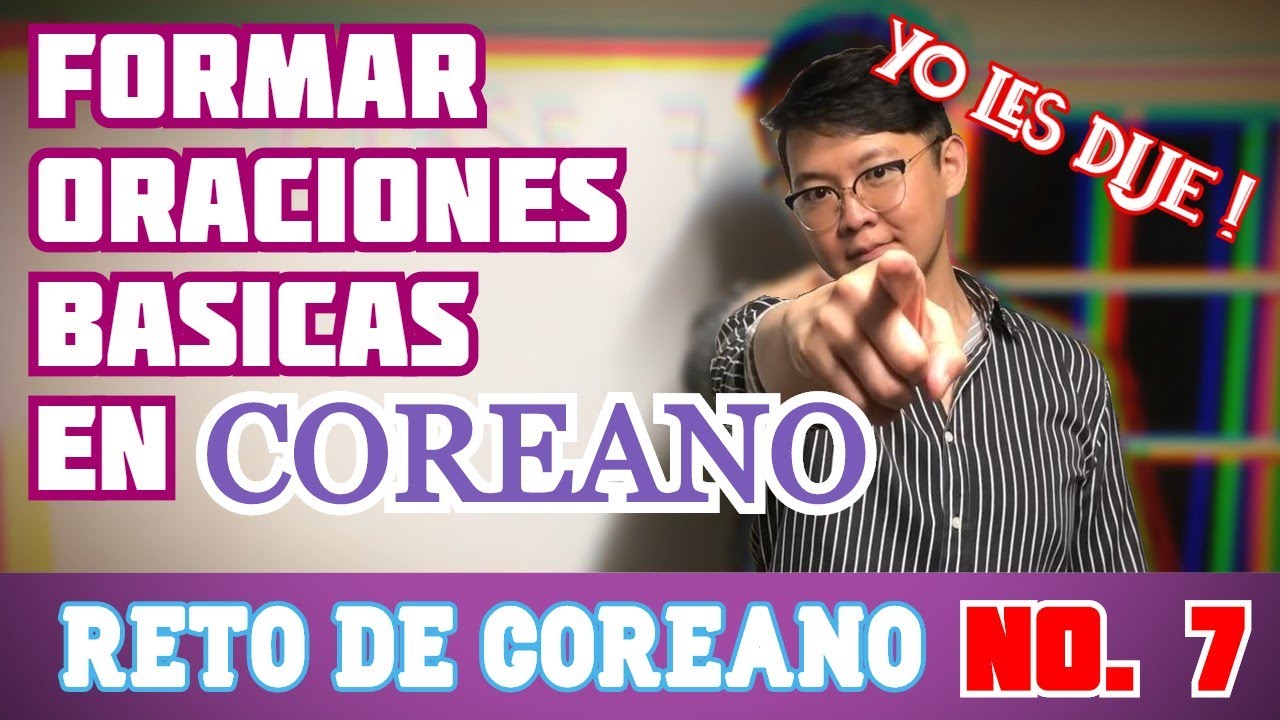 [BASICO CLASE 7] COMO FORMAR ORACIONES EN COREANO