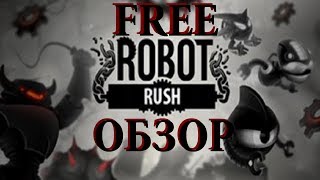 Полный обзор раннера Robot Rush for Tango Android screenshot 1