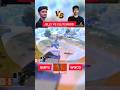 LALA CLUTCHGOD VS JELLY 😍| 4V4 FIGHT #bmps2025 #bgmishorts