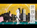 『ラブレター・フロム・メランコリー』を 歌ってみた【ぱなまん】