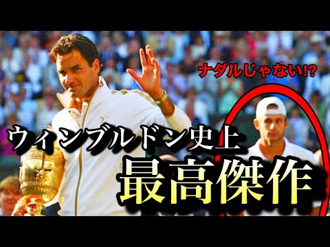 フェデラー ウィンブルドン決勝DVD3組セット フェデラー ウィンブルドン決勝DVD3組セット フェデラー