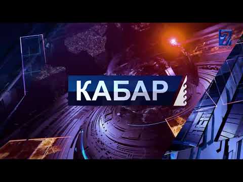 Video: Жаңы жылга ким белек берет?