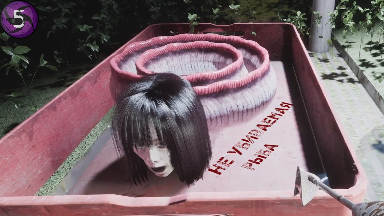 Не убиваемая Рыба - UMIGARI | ウミガリ #5