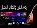 زفاف العروسه عن بعد افراح ال ذيبان بنجران الفنانه سميه الحمامي تنسيق ونتابعه ابوعنادلزعماءالفن زفاف العروسه عن بعد افراح ال ذيبان بنجران الفنانه سميه الحمامي تنسيق ونتابعه ابوعنادلزعماءالفن