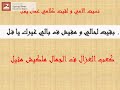 مهرجان كعب الغزال