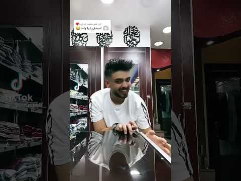 اسمع اسمع راما