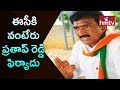 TRS 'distributing money' at Gajwel: Vanteru