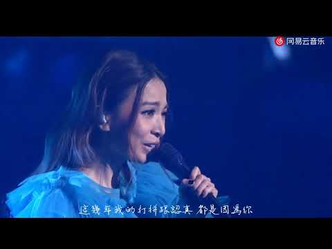 Hebe 田馥甄 - 《鱼仔》